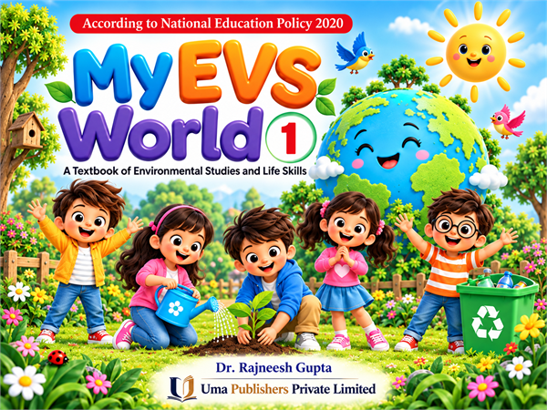 My EVS World 1